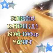 ヒメ日記 2025/12/11 02:02 投稿 かなこ 熟女の風俗最終章　越谷店