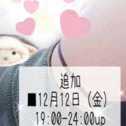 ヒメ日記 2025/12/11 10:37 投稿 かなこ 熟女の風俗最終章　越谷店