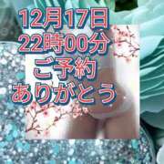 ヒメ日記 2025/12/15 20:22 投稿 かなこ 熟女の風俗最終章　越谷店
