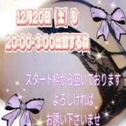 ヒメ日記 2025/12/17 02:52 投稿 かなこ 熟女の風俗最終章　越谷店