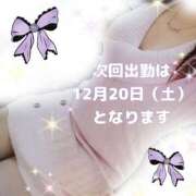 ヒメ日記 2025/12/18 00:32 投稿 かなこ 熟女の風俗最終章　越谷店