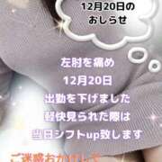 ヒメ日記 2025/12/19 05:12 投稿 かなこ 熟女の風俗最終章　越谷店