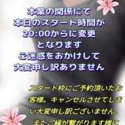 ヒメ日記 2025/12/20 18:59 投稿 かなこ 熟女の風俗最終章　越谷店