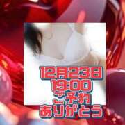 ヒメ日記 2025/12/21 12:52 投稿 かなこ 熟女の風俗最終章　越谷店