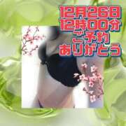 ヒメ日記 2025/12/25 19:35 投稿 かなこ 熟女の風俗最終章　越谷店