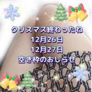 ヒメ日記 2025/12/26 05:32 投稿 かなこ 熟女の風俗最終章　越谷店