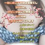 ヒメ日記 2025/12/28 07:38 投稿 かなこ 熟女の風俗最終章　越谷店