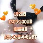 ヒメ日記 2026/01/29 01:22 投稿 かなこ 熟女の風俗最終章　越谷店