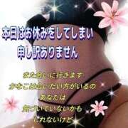 ヒメ日記 2026/01/30 03:22 投稿 かなこ 熟女の風俗最終章　越谷店