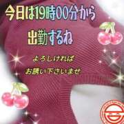 ヒメ日記 2026/02/11 11:52 投稿 かなこ 熟女の風俗最終章　越谷店