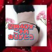 ヒメ日記 2026/02/11 18:42 投稿 かなこ 熟女の風俗最終章　越谷店