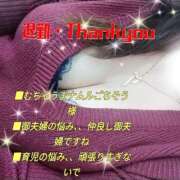 ヒメ日記 2026/02/12 02:12 投稿 かなこ 熟女の風俗最終章　越谷店