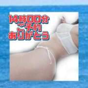 ヒメ日記 2026/02/12 11:37 投稿 かなこ 熟女の風俗最終章　越谷店