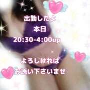 ヒメ日記 2026/02/22 20:18 投稿 かなこ 熟女の風俗最終章　越谷店