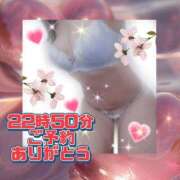 ヒメ日記 2026/02/22 22:52 投稿 かなこ 熟女の風俗最終章　越谷店