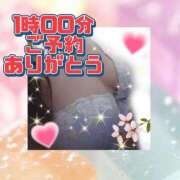 ヒメ日記 2026/02/23 01:02 投稿 かなこ 熟女の風俗最終章　越谷店