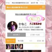 ヒメ日記 2026/03/01 07:04 投稿 かなこ 熟女の風俗最終章　越谷店