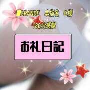 ヒメ日記 2026/03/01 07:19 投稿 かなこ 熟女の風俗最終章　越谷店