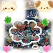 ヒメ日記 2026/03/02 23:52 投稿 かなこ 熟女の風俗最終章　越谷店