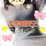 ヒメ日記 2026/03/09 00:30 投稿 かなこ 熟女の風俗最終章　越谷店