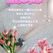 ヒメ日記 2026/03/22 21:30 投稿 かなこ 熟女の風俗最終章　越谷店
