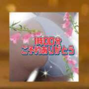 ヒメ日記 2026/04/19 00:00 投稿 かなこ 熟女の風俗最終章　越谷店
