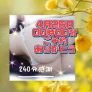 ヒメ日記 2026/04/24 10:30 投稿 かなこ 熟女の風俗最終章　越谷店