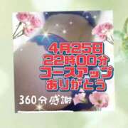 ヒメ日記 2026/04/25 14:00 投稿 かなこ 熟女の風俗最終章　越谷店