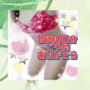 ヒメ日記 2026/05/09 15:05 投稿 かなこ 熟女の風俗最終章　越谷店