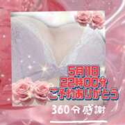ヒメ日記 2026/05/11 05:30 投稿 かなこ 熟女の風俗最終章　越谷店