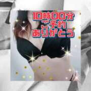 ヒメ日記 2026/05/16 09:50 投稿 かなこ 熟女の風俗最終章　越谷店