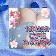 ヒメ日記 2026/05/17 10:26 投稿 かなこ 熟女の風俗最終章　越谷店