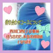 かなこ 待ち合わせコースについて🌸 熟女の風俗最終章　越谷店
