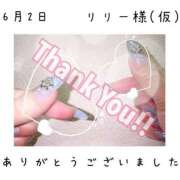 ヒメ日記 2025/06/02 15:09 投稿 みと 熟女の風俗最終章　越谷店
