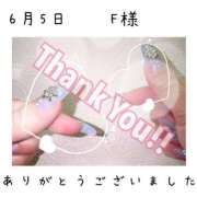 ヒメ日記 2025/06/05 13:24 投稿 みと 熟女の風俗最終章　越谷店
