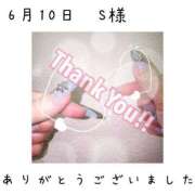 ヒメ日記 2025/06/10 12:04 投稿 みと 熟女の風俗最終章　越谷店