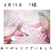 ヒメ日記 2025/08/19 16:32 投稿 みと 熟女の風俗最終章　越谷店