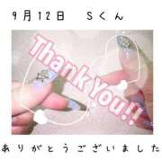 ヒメ日記 2025/09/14 14:42 投稿 みと 熟女の風俗最終章　越谷店