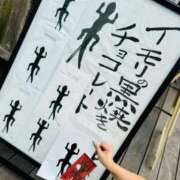 ヒメ日記 2025/09/21 15:48 投稿 みと 熟女の風俗最終章　越谷店