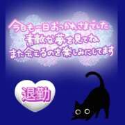 ヒメ日記 2025/06/04 04:12 投稿 かなこ 熟女の風俗最終章 西川口店