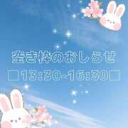 ヒメ日記 2025/06/12 13:33 投稿 かなこ 熟女の風俗最終章 西川口店
