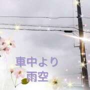 ヒメ日記 2025/06/14 19:22 投稿 かなこ 熟女の風俗最終章 西川口店