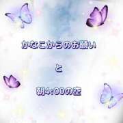ヒメ日記 2025/06/16 04:22 投稿 かなこ 熟女の風俗最終章 西川口店