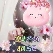 ヒメ日記 2025/07/02 19:35 投稿 かなこ 熟女の風俗最終章 西川口店