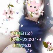 ヒメ日記 2025/07/04 08:34 投稿 かなこ 熟女の風俗最終章 西川口店