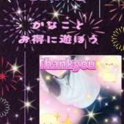 ヒメ日記 2025/07/08 02:22 投稿 かなこ 熟女の風俗最終章 西川口店