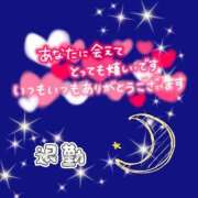 ヒメ日記 2025/07/10 03:22 投稿 かなこ 熟女の風俗最終章 西川口店