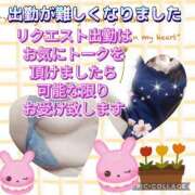 ヒメ日記 2025/07/16 14:22 投稿 かなこ 熟女の風俗最終章 西川口店