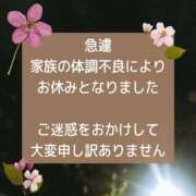 ヒメ日記 2025/07/17 22:32 投稿 かなこ 熟女の風俗最終章 西川口店