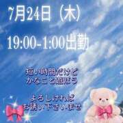ヒメ日記 2025/07/24 02:22 投稿 かなこ 熟女の風俗最終章 西川口店